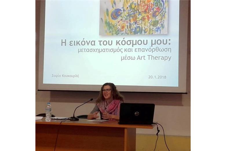 Rede auf der Tagung der wissenschaftlichen Vereinigung der Absolventen der Athener Schule für frühkindliche Bildung
